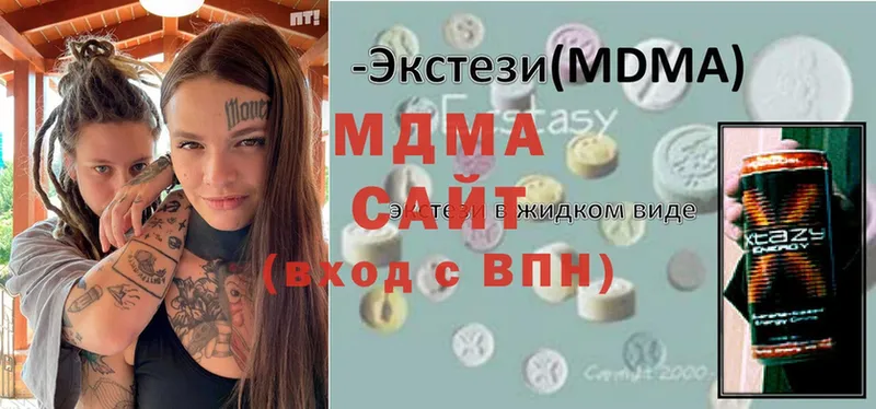 блэк спрут ONION  Новокубанск  МДМА молли 